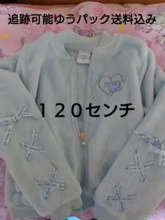 幼児アウター、幼児服、キッズ、アウター、キッズアウター