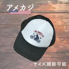 メッシュキャップ　アメカジ　y2k ストリート　バイク　ロサンゼルス 値下げ中