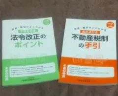 Item thumbnail for item 30102034-d33c-4b1c-929d-c61a4f4f83d6