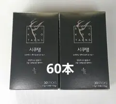 2025年最新】シクテンコーヒーの人気アイテム - メルカリ