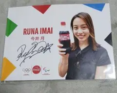 Item thumbnail for item 2ba69718-6903-461d-8453-03e4cbe4f7f5