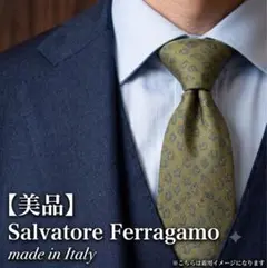 Salvatore Ferragamo ネクタイ イエロー リーフ柄 - メルカリ