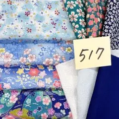 satoko様 リクエスト 4点 まとめ商品