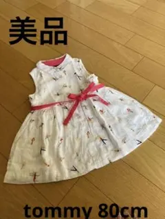 【美品】トミーワンピース