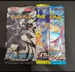 ポケモンカード　バラ　3パック