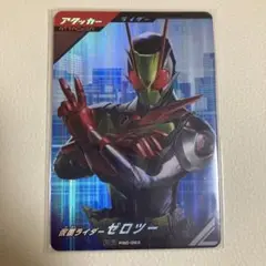 ガンバレジェンズ　ゼロツー