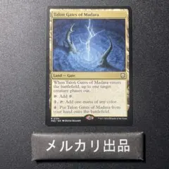 マダラの鉤爪門 英語 1枚 mtg - メルカリ