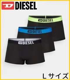 新品 ディーゼル DIESEL ボクサーパンツ 3枚セット E7001 Lサイズ