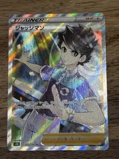 Item thumbnail for item 593d02de-3993-4661-9919-e8734a1e43e5