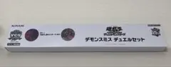KONAMI デモンスミス デュエルセット 25周年記念版 - メルカリ