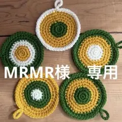 アクリルエコたわし☆クロス柄☆ 3枚セット - メルカリ