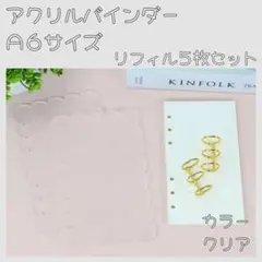 Lune Chaude様 リクエスト 3点 まとめ商品 - メルカリ