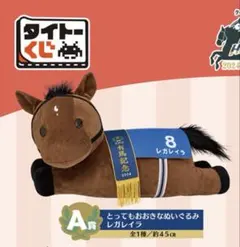 【希少】ヤマカツスズラン 阪神3歳牝馬S AVANTI 競走馬　ウマ娘 希少✨美品】ヤマカツスズラン 阪神3歳牝馬S AVANTI 競馬 ウマ娘