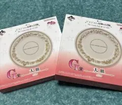 一番くじ ジョジョの奇妙な冒険 G賞 大皿 ２枚セット
