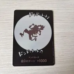 2026年最新】ニカドンの人気アイテム - メルカリ