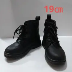 ブーツ 19cm
