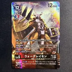 2026年最新】ウォーグレイモン デジモンカードの人気アイテム - メルカリ