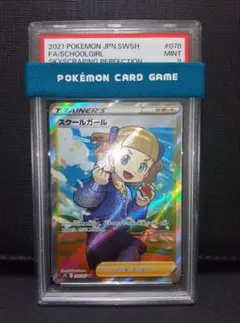 2025年最新】ポケモンカード女の子srの人気アイテム - メルカリ