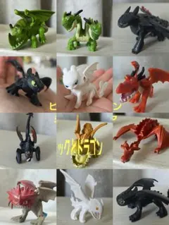 ヒックとドラゴン フィギュア11セット