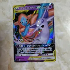 2026年最新】TAG TEAM GX エーフィ＆デオキシスGXの人気アイテム