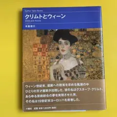 Item thumbnail for item defc8f53-4ce0-493a-9316-af55ce365cc5