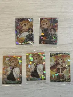 鬼滅の刃 ウエハース　煉獄杏寿郎　5枚セット　カード