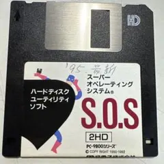 スーパーオペレーティングシステム S.O.S PC-9800シリーズ対応
