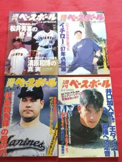 2026年最新】オリックス清原の人気アイテム - メルカリ
