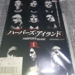 サバイバルアイランド DVD ビリー・ゼイン ケリー・ブルック - メルカリ