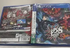 ペルソナ5 スクランブル PS4版