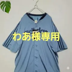 ​新品タグ付 アディダス ベースボールシャツ USモデル 希少 M相当 水色