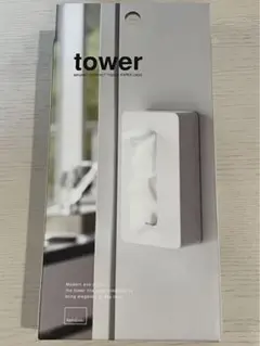 【新品】tower 磁石式コンパクトティッシュケース