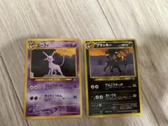ポケモンカード エーフィ ブラッキー 2枚セット　旧裏面