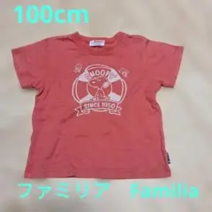 2026年最新】familiar 柄・デザイン：無地 子供用Tシャツの人気