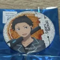 リゼロ カラオケの鉄人 グリッター缶バッジ ナツキスバル - メルカリ リゼロ カラオケの鉄人 グリッター缶バッジホログラム缶バッジナツキスバル