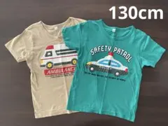 パトカー&救急車プリントTシャツ 2枚セット 130cm