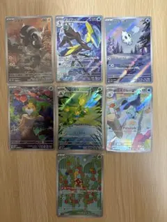 ポケモンカード　ar 7枚