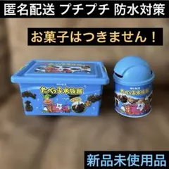 2026年最新】たべっ子どうぶつコンテナの人気アイテム - メルカリ