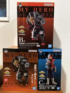 一番くじ　僕のヒーローアカデミア-連なる星霜- ラストワン・B・C【3点セット】
