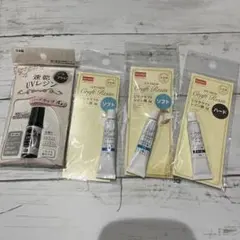 UVレジン 4本セット（ハード・ソフト）