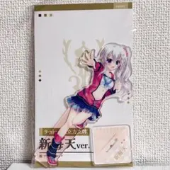 9-nine- 新海天 アクリルクロック 2025年最新】9-NINE アクリルスタンドの人気アイテム - メルカリ