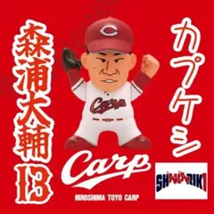 2026年最新】カプケシの人気アイテム - メルカリ