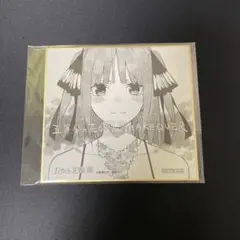2025年最新】五等分の花嫁 色紙 二乃の人気アイテム - メルカリ