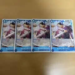 ONE PIECE カードゲーム キャベンディッシュ 4枚　R