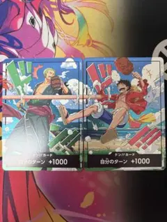 世界統一記念ドン!!カード 2枚セット ワンピースカード