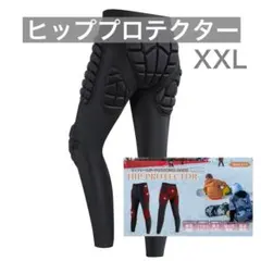 新品❣️ヒップガード 黒 EVAパッド付き　スノボ　XXL