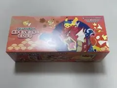 ポケモンカード　ポケモンセンターヒロシマ　スペシャルBOX カードBOX
