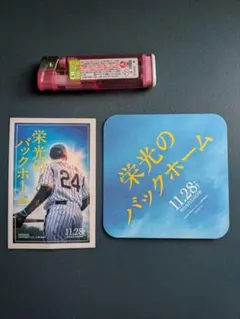 Item thumbnail for item 7ff4246f-3997-4c4c-bb18-a22c733a1219