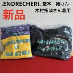 .ENDRECHERI.堂本剛　新品LIVEパーカー　木村拓哉着用　裏起毛