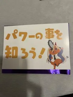 Item thumbnail for item 01f285a0-f13f-4ba5-94a8-39bb4b7b5d75